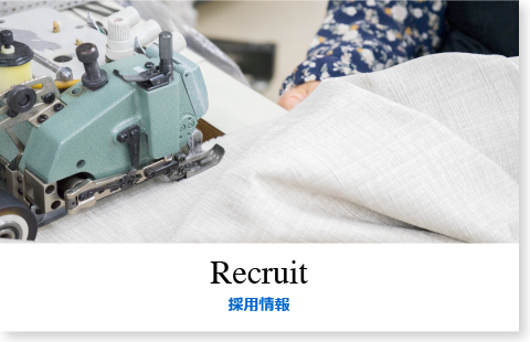 Recruit採用情報