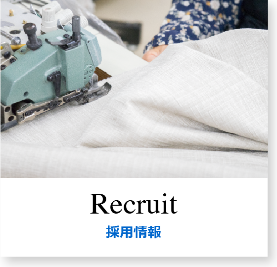 Recruit採用情報